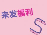 娱乐E周刊·图志 第35期:永不停歇的五月