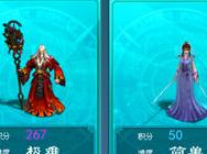 BOSS任你挑选 挑战《江湖》封印之地