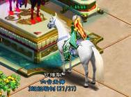 做个阔少爷《江湖》里的财富积累之路