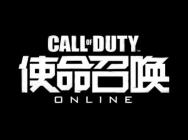 《使命召唤online》全新测试“尖峰行动”来袭