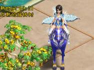 详解巨人网络《江湖》三大经验道具