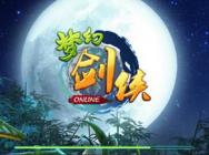 《梦幻剑侠》内测试玩评测萌萌江湖情