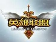 英雄联盟国服杀神top5第一期