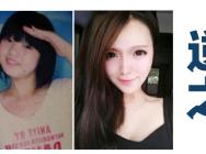 E周刊·图志第37期:酷暑一夏·宅到底