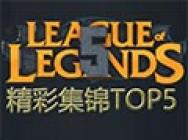 国外每日精彩视频集锦(8.20)