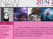 新游猛回头:Q版简直棒呆惹!