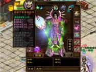 必胜专家 《绿色征途》仙战搭配攻略