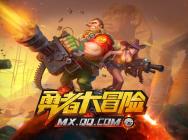 勇者大冒险空中走廊 空中走廊副本过关攻略 【副本攻略】