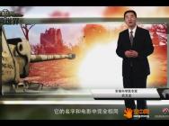 杜文龙深度解析《坦克世界》“狂怒”号坦克