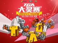 专访TGA枪神纪主播梧桐、TGAStar老肖
