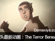 LOL新英雄官方动画 The Terror Beneath