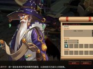 疾风之刃冤魂副本任务基础扫盲 最强BOSS等你来