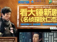 《使命召唤Online》联手白客 看片赢礼双丰收