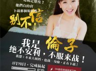 《射雕英雄传OL》震撼公测,知名网红齐喝彩
