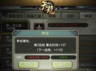 天龙八部3D碎玉怎么获得 碎玉有什么用