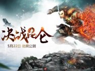 杨幂或代言《问道》新资料片,欲拍电视剧?