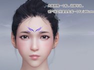 天涯明月刀不删档卡顿掉帧怎么解决 CrossProxy.exe禁用方法