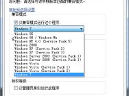 天涯明月刀win8系统无法登陆解决方法 天刀win8登录显示异常解决办法