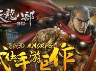 天龙八部3D和尚怎么样 和尚pk技能详解