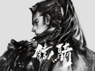 什么是武将卡 刀锋铁骑武将卡系统介绍