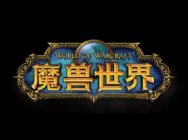 魔兽世界船坞图纸怎么获得 6.2船坞图纸掉落位置