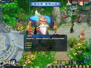 凶手是谁？ 《盖世豪侠》最新60级剧情曝光