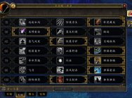 魔兽世界6.2地狱火M模式射击猎攻略