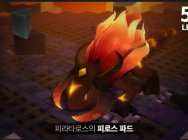 《冒险岛2》 一代经典BOSS登场 新版本更新