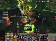 魔兽世界阿克蒙德世界首杀视频解说