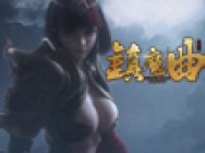 颜值爆表的元气少女 《镇魔曲》女龙将首曝