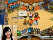 炉石奥斯卡第26期：一眼看穿 会长这波强行不亏