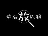 炉石放大镜第一期：战吼优于一切？