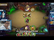 炉石幸运趣味时刻133期：炸弹人的正确使用方式