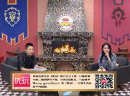 新炉石咖啡厅第39期：琪格 城