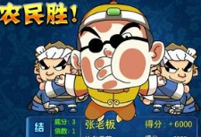 【斗地主技巧】玩斗地主搭档的选择很重要