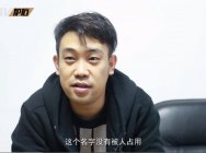炉石明星面对面：囚徒专访