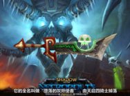 夏一可炉石史册：灰烬使者