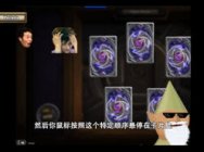 炉石幸运趣味时刻151期：片尾彩蛋作死大赛年度冠军诞生