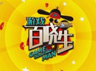 游戏百晓生-炉石篇第18期：月赛+明星赛