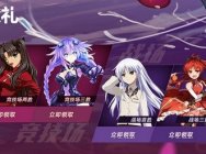 《300英雄》永恒之地春日祭活动开启