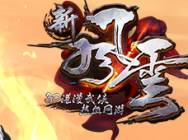 新风云新手日常玩法一览