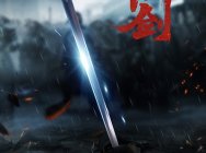 挑战传统“战法牧” 《新风云》多武器系统革新职业体系