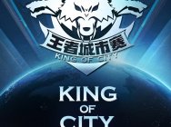 《新风云》30级日常活动玩法介绍