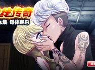 CF轻动画《火线传奇》第9集一母体现形