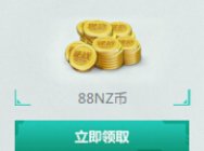 回归士兵 登录即送NZ币、永久神器！