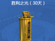 CF5月非常幸运活动 免费领取12件武器