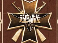 逆战派福利 100%抽超级武器怎样都是赚