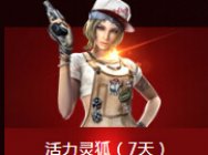 刺血麒麟版本活动 100%必得新版本礼包