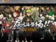 超世代忍者激斗!《火影忍者》疾风传登场 · 究极公测开启!