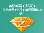 CF六月老兵重返战场 领取你的回归礼包